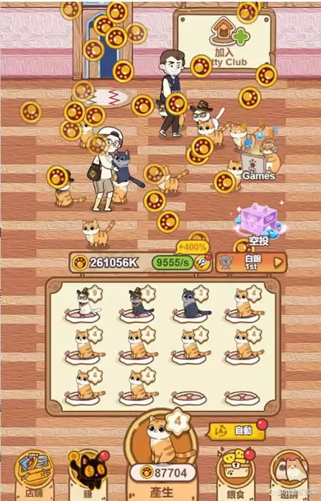 TON链小游戏爆发，CATI币上线后能否突破1美元？