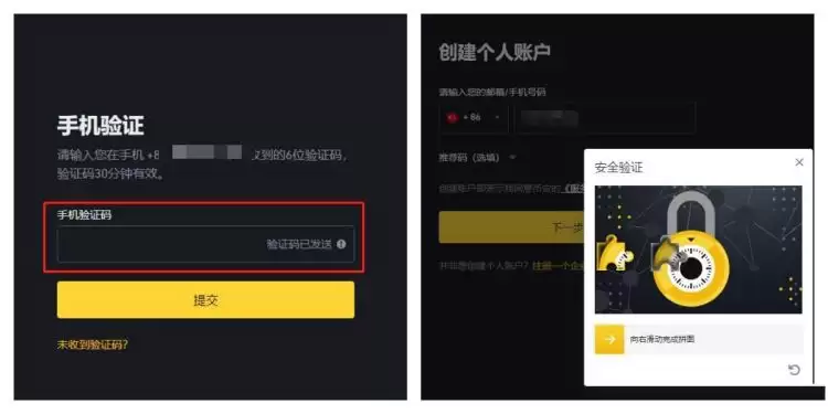 比特币在哪个APP买比较好?盘点业内三大APP