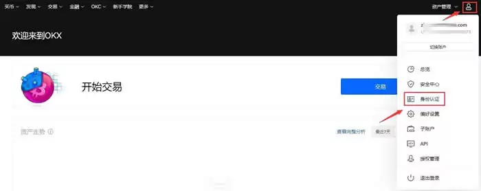 TRX波场币年底会涨到多少？TRX币未来价格预测2025-2050年