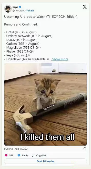 空投热潮走到尽头了吗？还值得撸吗？47个空投代币表现分析