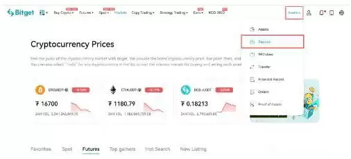 Bitget充值教程：登录账户并选择充值功能