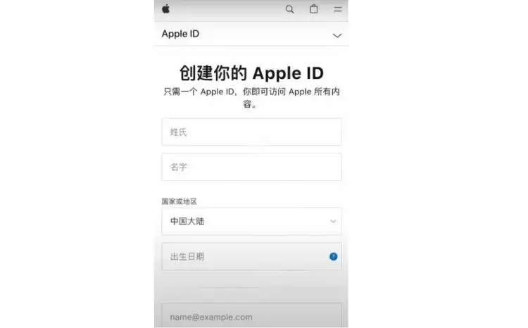 Bybit iOS下载步骤