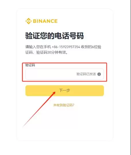 CELO币如何购买?CELO币上线交易所一览