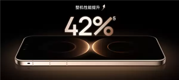 4699元起史上最强Mate 华为Mate 80系列开售:首发麒麟9030系列芯片