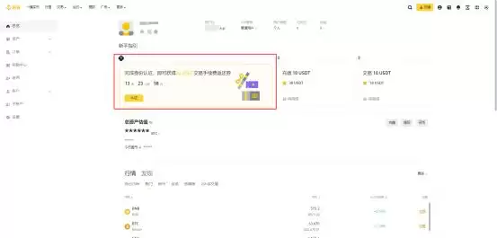 PROS币是什么?PROS币在哪买?PROS币购买全教程