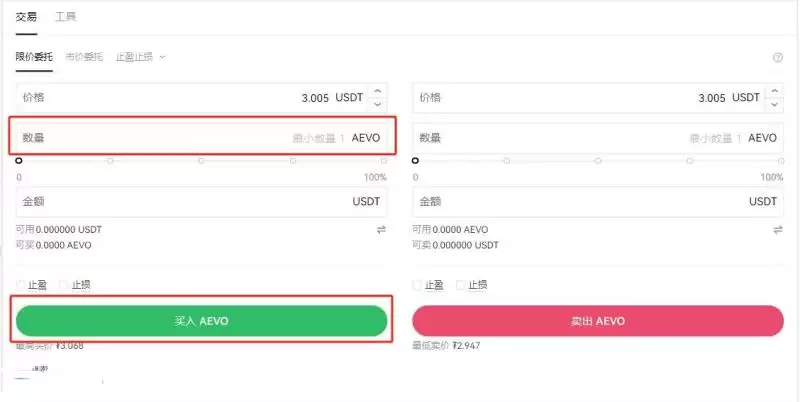 AEVO币怎么买？AEVO币上线交易所了吗？