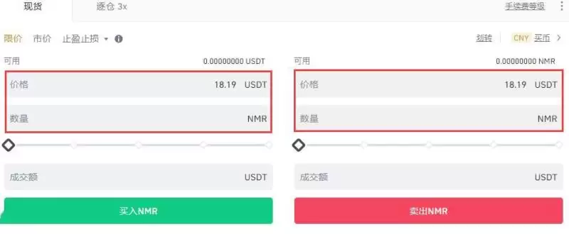 NMR币会成为万倍币吗?值得长期持有吗?还有投资价值吗?