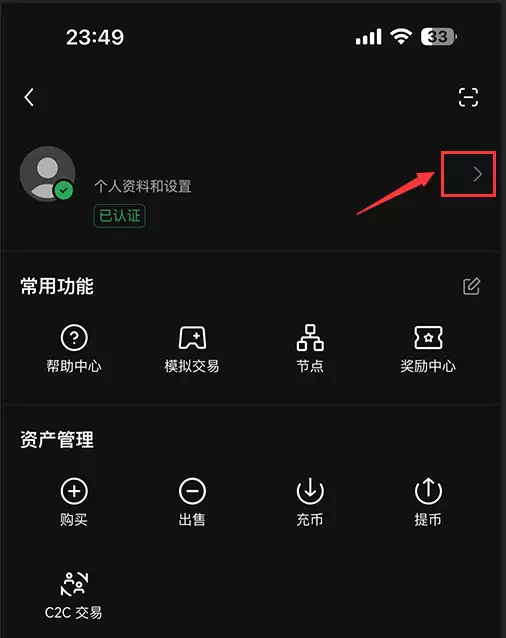 虚拟货币交易所从哪下载 币圈常用的交易平台分享