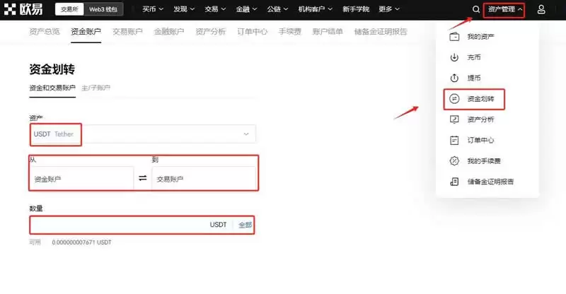 SOL下个牛市2025涨到多少钱?SOL币能买吗?