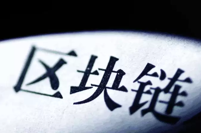 马斯克:狗狗币与区块链的领航者