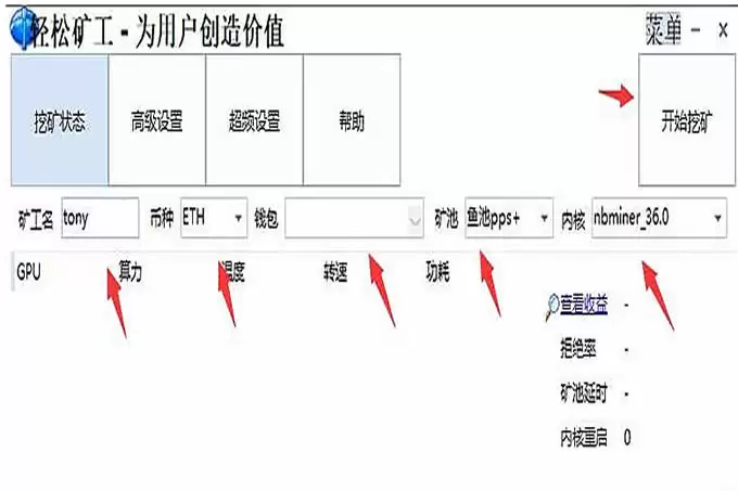 比特币挖矿方式有哪些？比特币为什么越来越难挖？