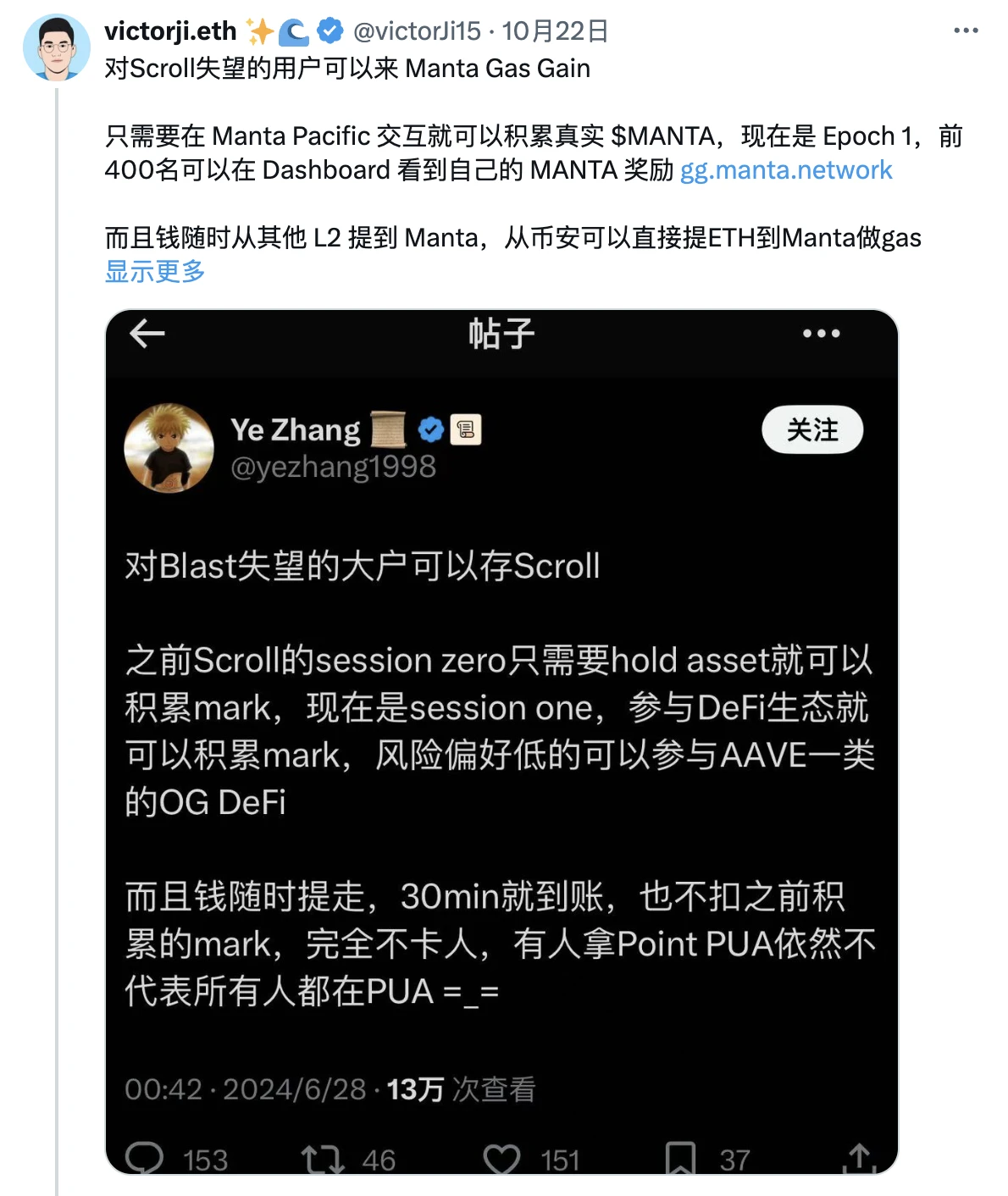 Scroll空投造富幻梦破碎后,撤出Scroll的资金该如何配置？
