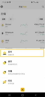 Binance交易所怎么样？币安交易所最新使用教程(适合新手)