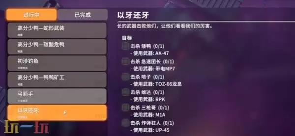 逃离鸭科夫spear怎么获得 spear获取方法及蓝图位置分享