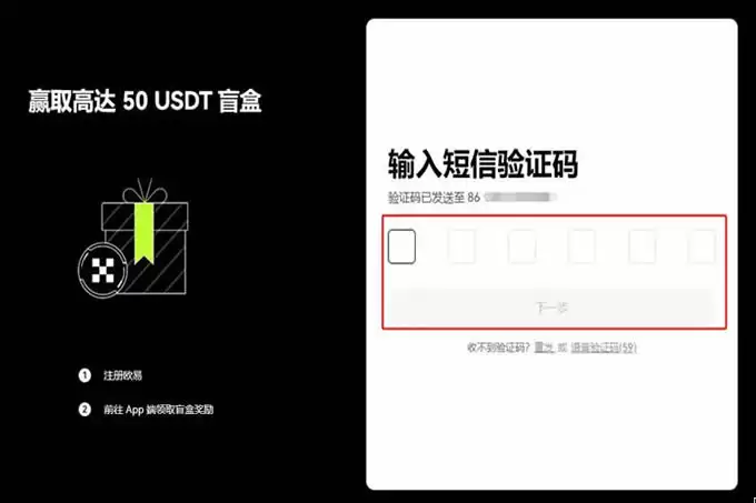 买U币去哪个交易所比较靠谱？2025值得信赖的交易平台推荐