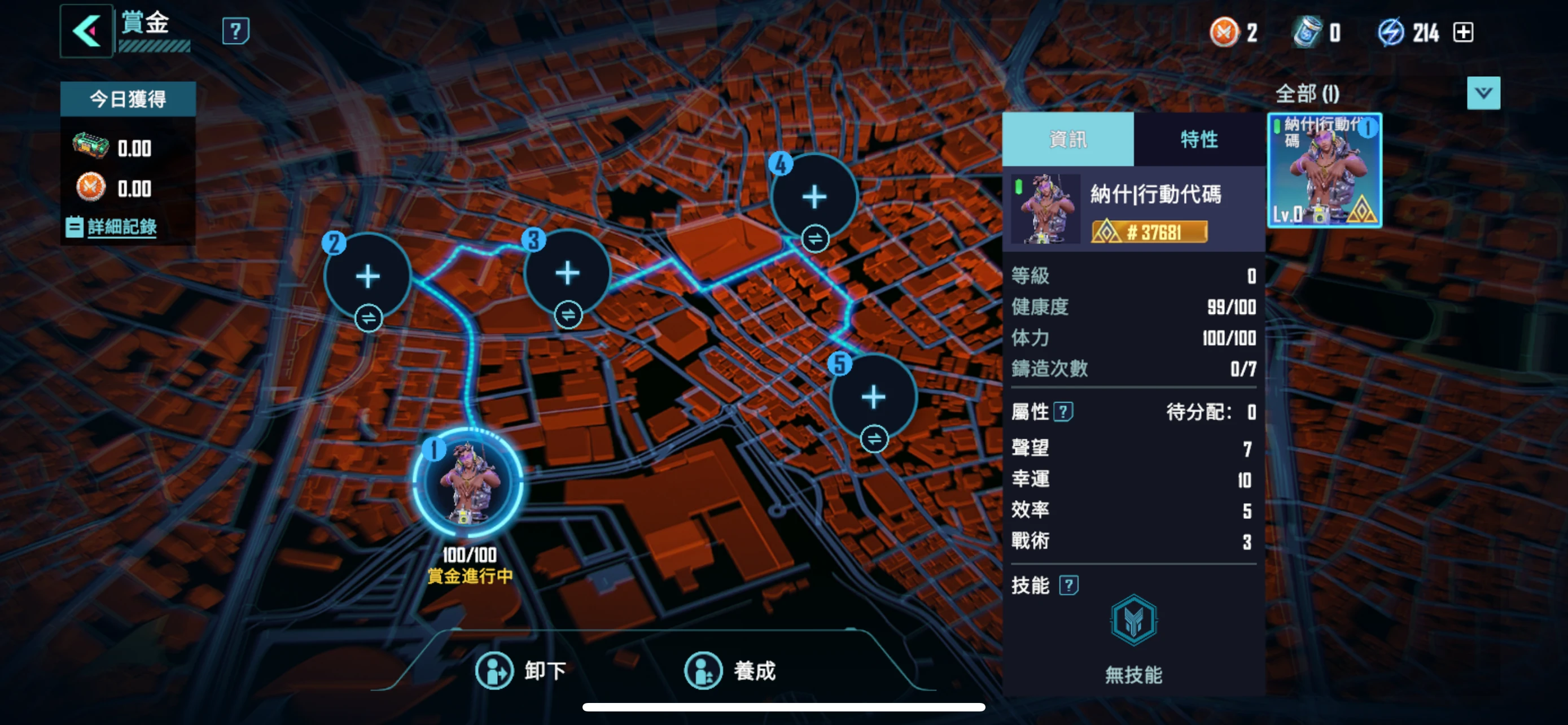 9.26本周值得参与的项目分享:StoryProtocol、MATR1X FIRE、Moonbix(附交互教程)