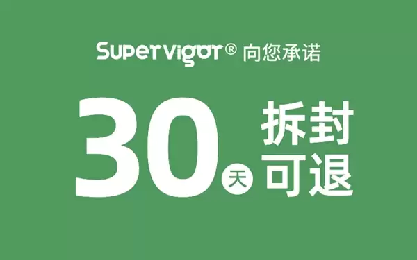 30天拆封可退！超活力蒸汽眼罩0.62元/片久违发车