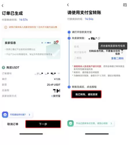 易殴交易所app下载安装包 易殴交易平台v6.120.0最新版