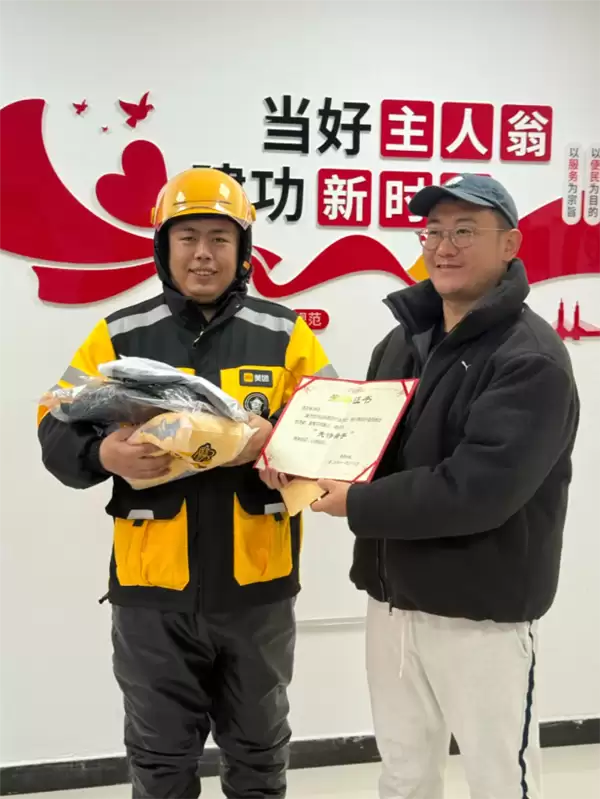 北京急寻一位外卖小哥 解除燃气危机悄然离去 美团奖2000元