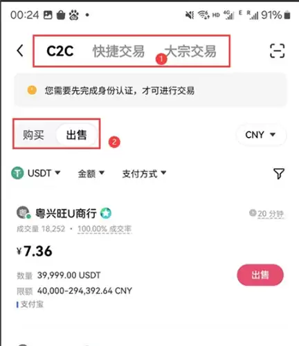 2025币圈十大交易所app排行榜(附OKX交易所买币卖币教程)