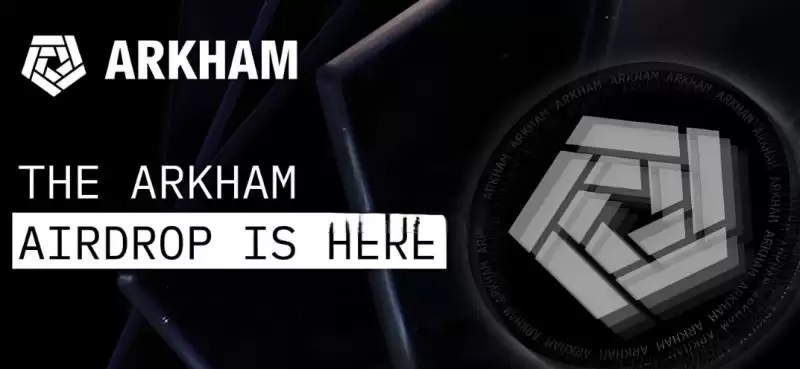 ARKM币怎么样?上线了哪些交易所?怎么购买?