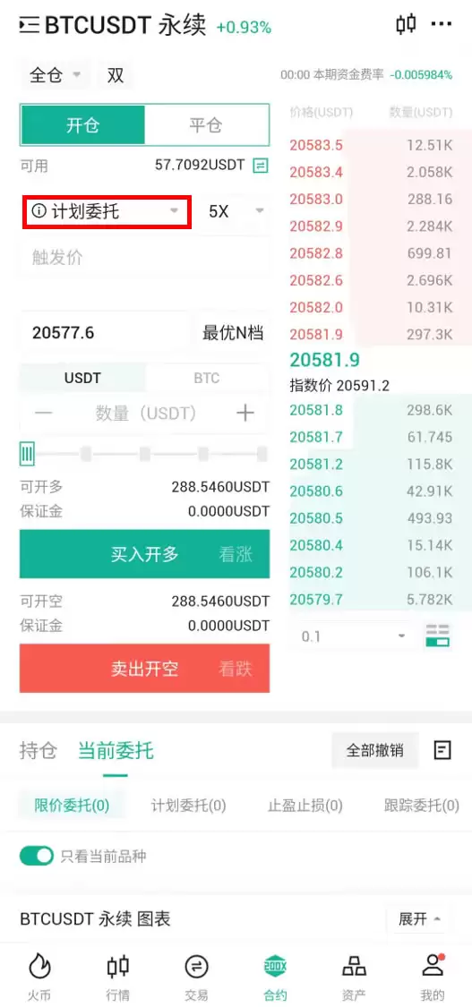 如何在火币HTX邀请新用户？邀请人可获得何种奖励？