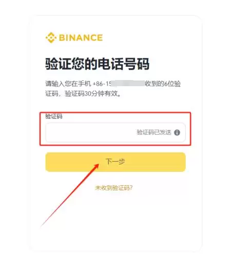 STG币在哪里买?怎么买?STG币买卖交易操作教程