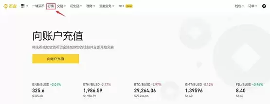 LPT币怎么买？LPT币买入和交易教程详解