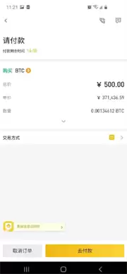 Binance交易所怎么样？币安交易所最新使用教程(适合新手)