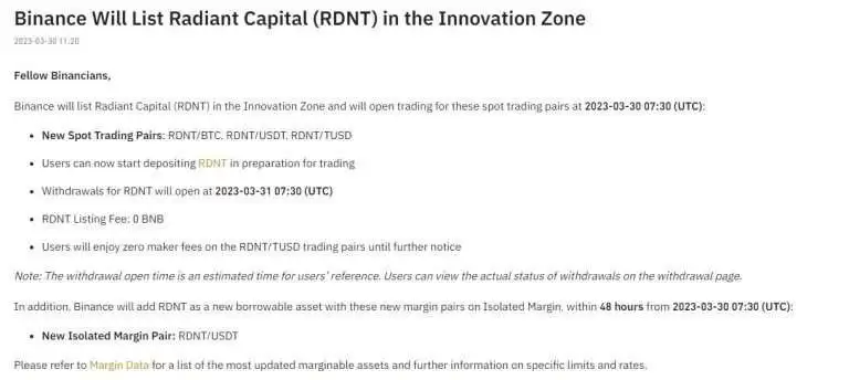Radiant Capital(RDNT)币是什么?未来如何?RDNT币值得投资吗?