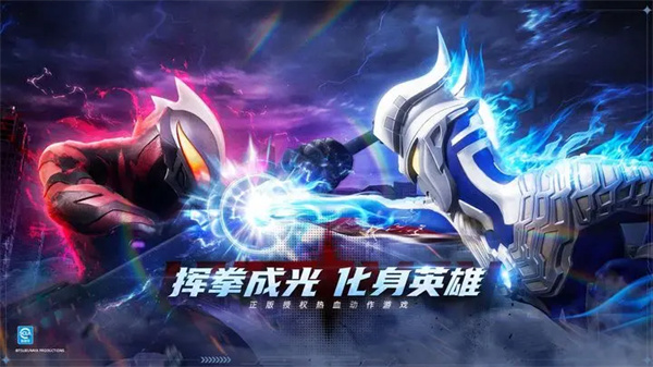 奥特曼超时空英雄最新兑换码汇总