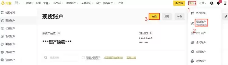 USDT转账用哪条公链?USDT转账速度哪条最快?