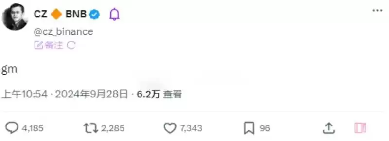 前华人首富CZ已出狱,BNB突破615USDT,24H涨幅2.46%