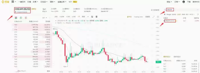 CREAM币未来前景如何?CREAM币买卖交易操作教程