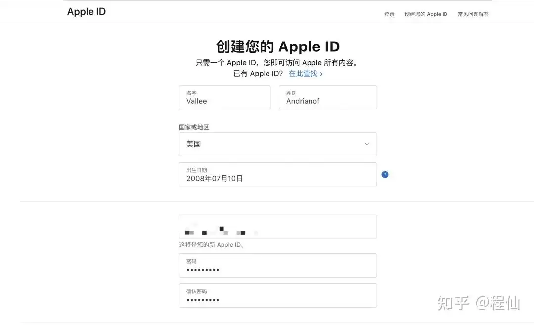 苹果手机AppStore无法下载ba交易所的解决方法