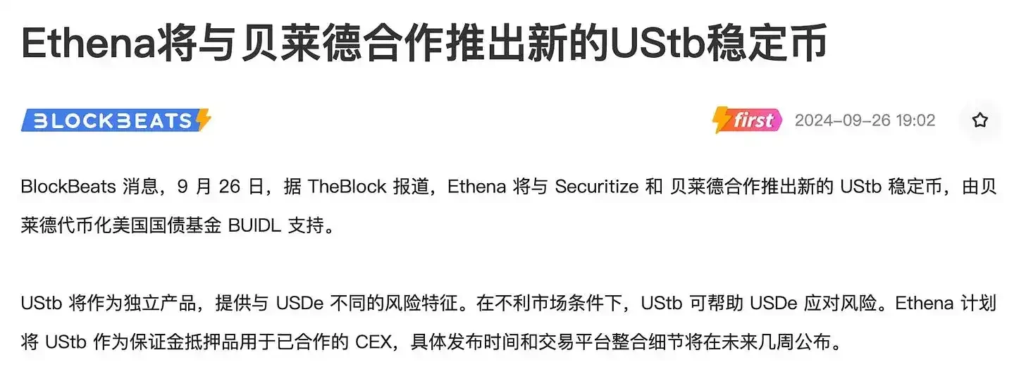 币圈十月会发生什么事情？币圈还有机会吗？