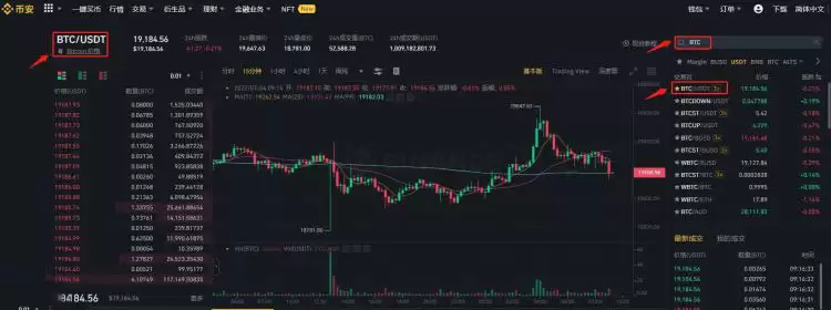 中国禁止比特币交易吗?真相解读与市场机会