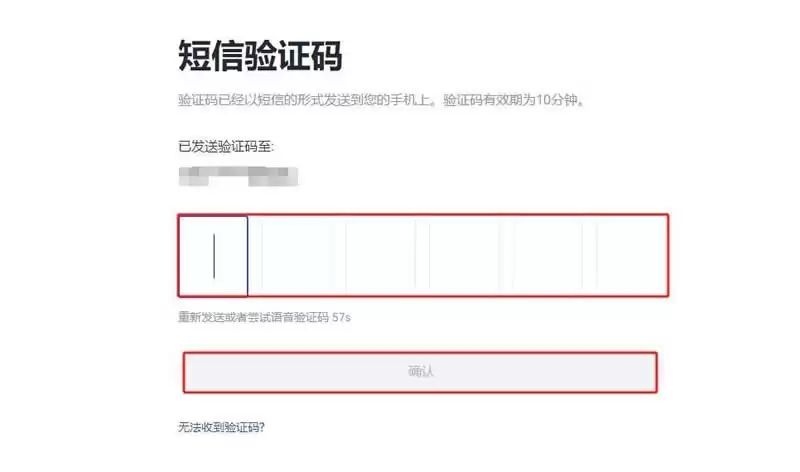 Gate.io的usdt如何提现人民币？usdt提现人民币的方法