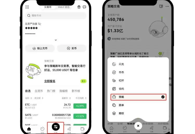 时间加权委托是什么？通俗讲解欧易时间加权委托的方法