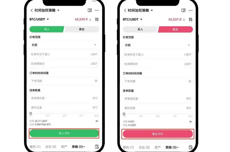 时间加权委托是什么？通俗讲解欧易时间加权委托的方法