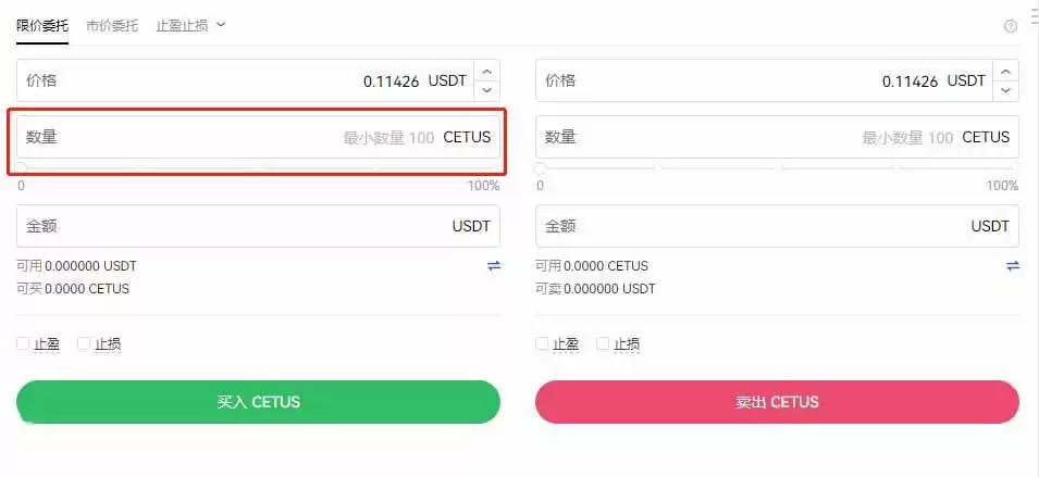 CETUS币怎么买？CETUS币购买及交易新手教程