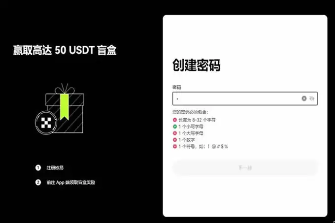 买U币去哪个交易所比较靠谱？2025值得信赖的交易平台推荐