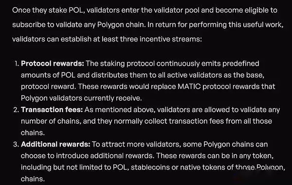 MATIC代币升级为POL有哪些改变?POL代币未来价值如何?