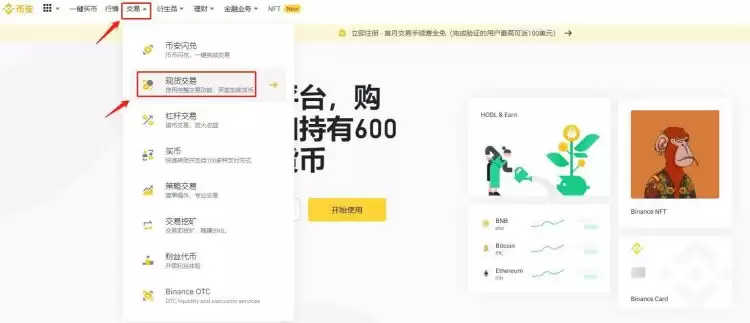 什么是USDT?USDT如何获得或购买?