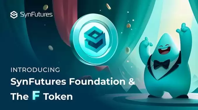 SynFutures(F)币是什么?F币前景如何?F币未来展望
