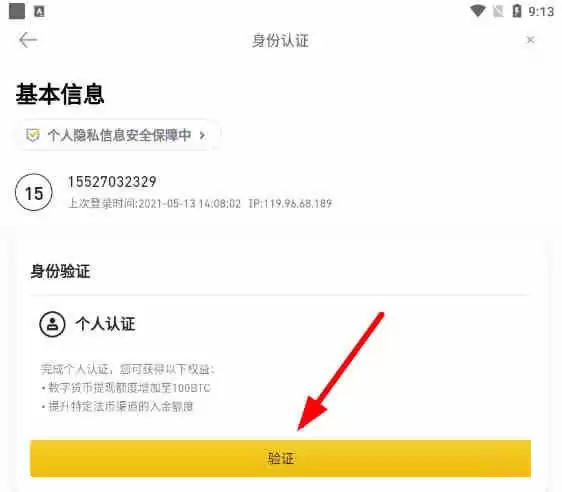 SHIB近期价格分析:价格预测上涨101%,达到0.000048美元
