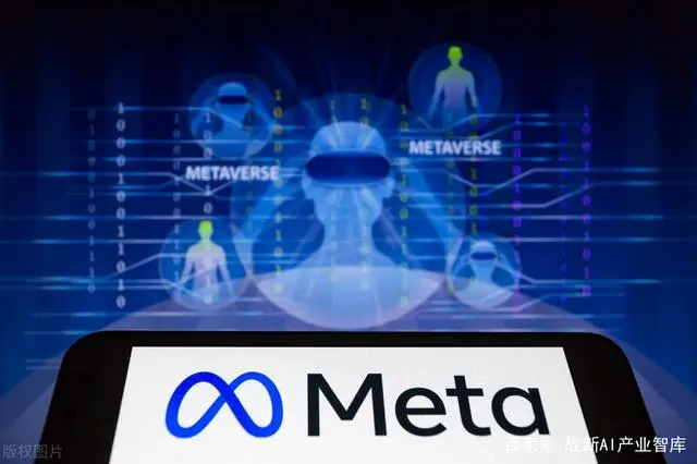 元宇宙基础知识全汇总