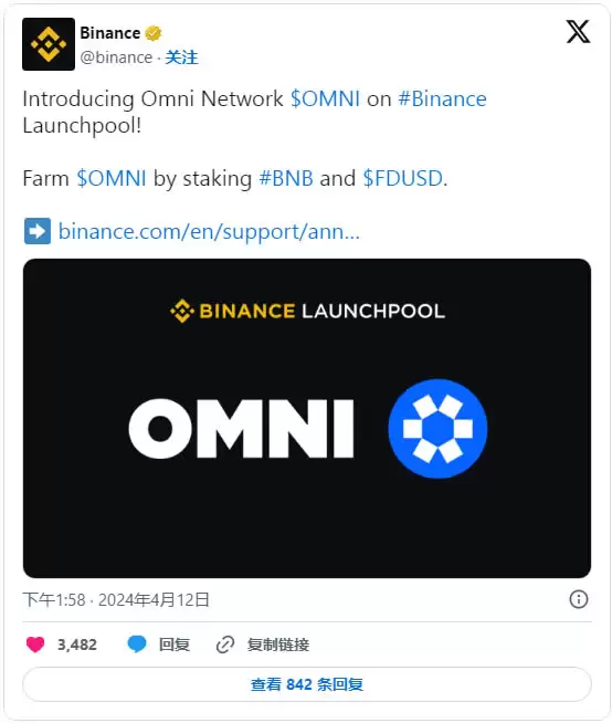 Omni Network(OMNI)币是什么？未来前景如何？OMNI币价格预测