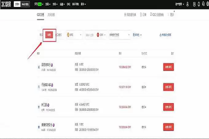 欧意可以提现到银行卡吗?怎么提?