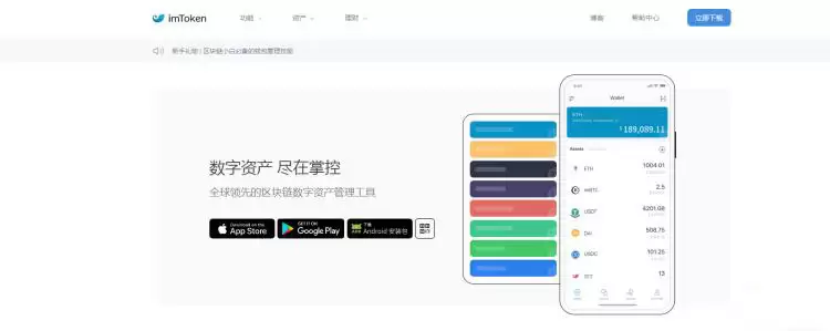 比特币是怎么交易的？深入了解数字货币的交易流程